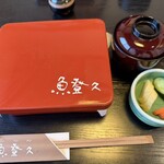 魚登久 - 