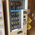 女川温泉ゆぽっぽ - 202606
