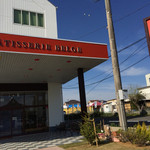 ラ・パティスリー・ベルジュ - 