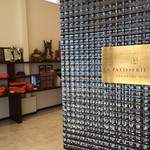 ラ・パティスリー・ベルジュ - 