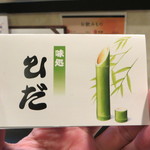 Hida - 名古屋飛騨会
                        https://www.facebook.com/nagoyahidakai?ref=bookmarks
                        の公認店です。
                        