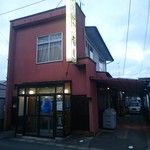 龍園 - 赤いイメージの外観　