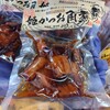 はりま家 京町店