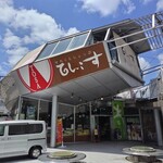 土佐せれくとしょっぷ てんこす - 