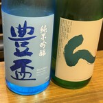 ごっつり - 