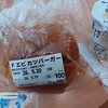 エースワン 高知駅前店