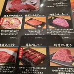 うしこぞう - 