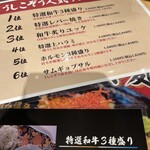 うしこぞう - 