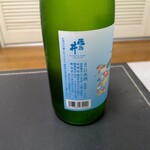 丹生酒造 - 飛鳥井　せみすうぃーと酒
