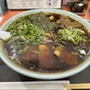 味の大西 - ワンタンメン