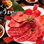 焼肉 ぽんが - 