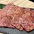 焼肉 あぶる。 - 料理写真:あぶる盛り合わせ 3,000円
          カイノミ、ランプ、シンシン