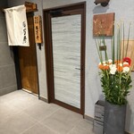 鮨 万寿 - 