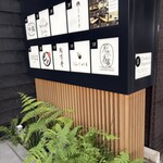 鮨 万寿 - 