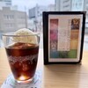 Cafe 小馬 キラリ店