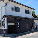 純手揉み中華 れん