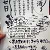 豊丸水産 麻生駅前店 豊丸水産 麻生駅前店