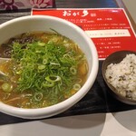 おが多 - 