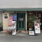 神戸北野旭屋精肉店 - 