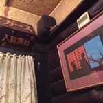エミール・パコ - 謎の阪神看板