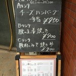 華 - 4月7日のランチメニュー