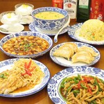華和居 - 