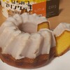 西洋菓子 おだふじ - 