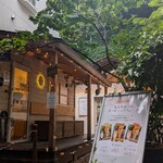 汐汲坂のクレープ屋さん - 