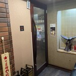 オロチと柊 - 
