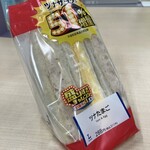 LAWSON - 料理写真: