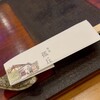 蕎麦　孤丘 - 