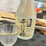 味の店 スズラン - 