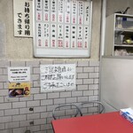 新福菜館 - 