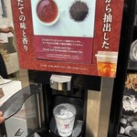 セブンイレブン - ドリンク写真: