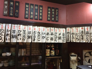 h Oshokuji kisetsu ryouri yamaichi - 店内