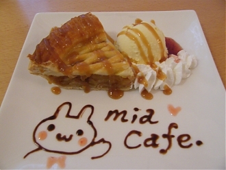 Mia Cafe Oosakaten photo 2