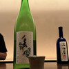 酒肆ポンシェビ 