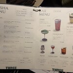 THREE - シーシャ&夜メニュー