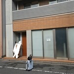 西島製菓 - 