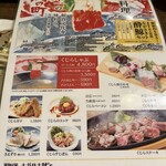 五人百姓 - 
