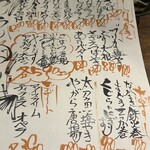 五人百姓 - 