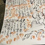 五人百姓 - 