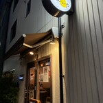 L'arche