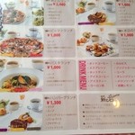 ピッツェリア 薪と石 - メインメニュー