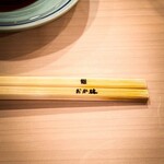 鮨 おか林 - 