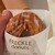 FRECKLE donuts - 料理写真:
