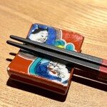 爾今 - 