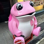 釜めし大統領 - 