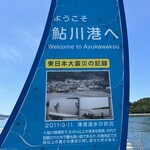 喫茶と土産 南1の4 - 