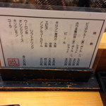 鮨　しらはた - 